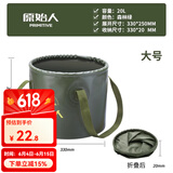 原始人（The Primitive） 户外折叠水桶便携水箱大容量储水桶旅行蓄水储水罐车载装水桶 森林绿/20L（双面防水）