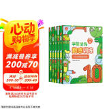 学而思 学前培优数感训练（6册）幼小衔接 5000+精选习题 名师讲解视频 趣味拼图贴纸 100以内加减法运算 按周设置学习计划 激发孩子的学习兴趣