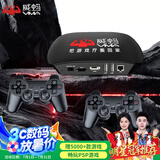 威蚂PSP游戏机双系统机顶盒3D大型游戏盒子潘多拉月光宝盒格斗街机4K高清经典怀旧家用电视游戏机