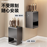 YWEEL刀架置物架枪灰厨房菜刀架台面筷笼一体收纳架壁挂式刀座
