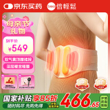 倍轻松Y2腰背按摩器 按摩仪 暖宫腰带 久坐腰肌劳损热敷震动 母亲节礼物
