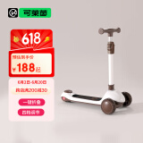 Cakalyen可莱茵儿童滑板车1-3-6-12岁高度四档调节一键折叠男女孩礼物