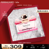 菲拉格慕（Ferragamo）花漾伊人淡香水礼盒30ml 女香 浪漫樱花香 持久留香 节日礼物