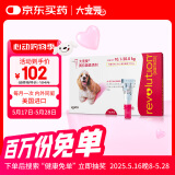 大宠爱 体内外同驱 驱耳螨虱子跳蚤蛔虫10.1-20.0kg中型犬用 1支