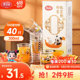 美丽雅一次性杯子300ml*40只印花航空杯食品级加厚饮料杯塑料水杯茶杯