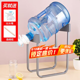 拜杰水桶支架纯净水桶装水架台式饮水机简易水嘴饮水机倒置支架带水嘴 水桶支架【加高款】