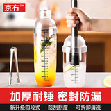 京冇调酒器套装雪克杯奶茶店手打柠檬茶工具鸡尾酒手摇杯盎司杯摇酒壶