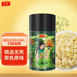 庄民 火麻仁 去壳无壳脱壳 火麻籽筛捡干净 火麻仁茶 170g 