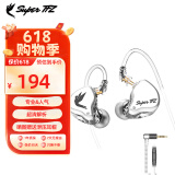 SUPER TFZ MY LOVE 锦瑟香也 耳机监听入耳式HIFI有线耳机Type-c接口监听游戏电竞耳机发烧舞台耳返 GT-性能版【3.5口带麦1.2米版】