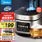 美的（Midea）电饭煲电饭锅升级彩屏4L大容量家用3-4人大火力米饭锅金属拉丝机身小米粥微压米饭煲以旧换新RE417