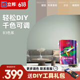 立邦 乳胶漆抗甲醛五合一油漆蛋壳光 Color1988调色漆内墙漆净味抗菌 【臻赏大桶装】B3色系 4.5L 调色可咨询客服