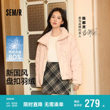 森马（Semir）陈都灵羽绒服女国风甜美盘扣2024冬季短款立领厚外套109724113015