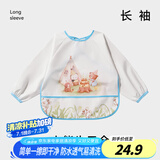 taoqibaby儿童罩衣婴儿吃饭围兜宝宝围嘴防溅衣防水反穿衣口水兜四季通用