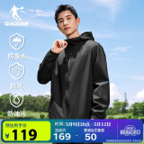 乔丹防风衣男跑步外套男士2025春季连帽夹克男防泼水冲锋运动服上衣