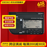 SEIKO日本精工电子节拍器调音器钢琴古筝吉他管弦乐器通用考级STH200B