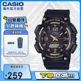 卡西欧（CASIO）大众指针系列 太阳能防水数字双显运动休闲男表AQ-S810W-1A3VDF