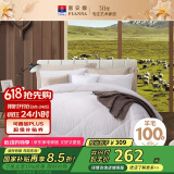 富安娜100%澳洲进口纯羊毛被子  冬季加厚被芯纯棉单人约5.8斤152*210cm