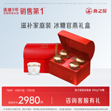 燕之屋即食燕窝 商务送礼 星钻100g×10瓶礼盒装滋补品