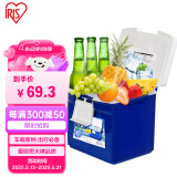 爱丽思（IRIS）CL-15 车载保温箱冷藏箱 约15升户外野餐冷暖两用箱  蓝色