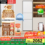 松下（Panasonic）【国家补贴20%】303升家用冰箱三开门超薄嵌入小户型电冰箱自动制冰风冷无霜一级能效NR-JS30AX1-W