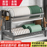 美厨物语厨房置物架碗碟置物架碗架碗筷沥水架台面收纳架用具置物架大全