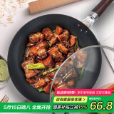 艾美仕炒锅铁锅32cm无涂层精铁炒菜锅不易生锈燃气灶电磁炉通用锅 带盖