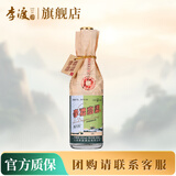 李渡高粱酒献礼 45度浓特兼香型白酒 收藏礼品酒 江西白酒特产 45度 500mL 1瓶 （单瓶装） 490ml