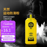 TAAN泰昂运动防滑粉止滑粉羽毛球单杠滑石粉引体向上镁粉300mlC608