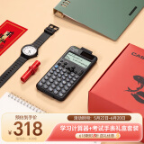 卡西欧（CASIO）fx-991学生计算器X考试手表好运礼盒科学函数计算器跃动锦鲤考试送礼文具礼盒套装初高中生大学生