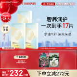 FAN BEAUTY DIARY范冰冰同款油橄榄水油面膜组合(28g水相+5g油相)*15片【3盒装】