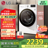 LG9公斤滚筒洗衣机全自动 475mm超薄机身 AI直驱变频洗衣机家用小户型 白 FCY90N2W国家补贴以旧换新