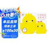 点读版 小鸡球球成长绘本系列套装全3册 小鸡球球触感玩具书同系列入山智幼儿启蒙图书儿童绘本故事书3-6岁0-3岁动物幼儿园课外书阅读 支持小猴皮皮小鸡球球豚小蒙点读笔需另外购