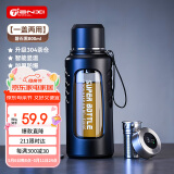 天喜玻璃杯大容量商务男士双层水杯显温塑玻泡茶杯茶水分离杯800ml