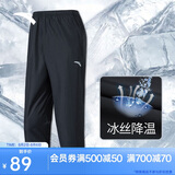 安踏速干裤丨运动裤男士夏季吸湿透气冰丝短裤七分裤休闲薄款中裤