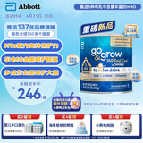 雅培（Abbott）美国进口5hmo奶粉 360 total care 婴幼儿奶粉3段680g 百年品牌