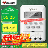 公牛（BULL）微电脑时控开关定时器 定时开关时间 全自动定时控制器 LKG-316T