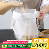 拜杰（Baijie）厨房豆浆过滤网 纱布过滤隔渣袋 细密中药滤网筛 家用挤馅袋 2只30*40cm 100目
