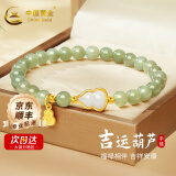 中国黄金（CHINA GOLD）和田玉手链葫芦手串 葫芦手串