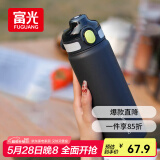 富光保温杯初高中学生大容量316L男女吸管水杯弹盖车载运动杯子720ml