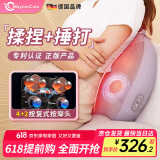 WayourCare德国腰部按摩器腰背按摩仪车载靠垫肩颈腰椎护腰腰肌劳损仪生日女男实用长辈520礼物