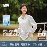 森马（Semir）长袖衬衫女中长款凉感防晒衣宽松叠穿纯色白衬衣109324105001