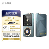 月光宝盒Z16pro 双编码器便携HIFI播放器DSD1024硬解原生无损母带级还原发烧音质mp3随身听高通蓝牙