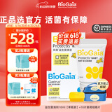 拜奥益生菌 10ml滴剂 益生菌婴幼儿童0-3岁 罗伊氏乳杆菌DSM17938 易滴版10ml+10片体验装【店长推荐家庭装】 滴剂