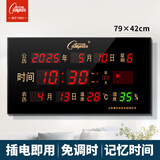 康巴丝数码万年历电子信息挂钟办公学校大屏LED钟表挂墙 L79湿度79*42cm