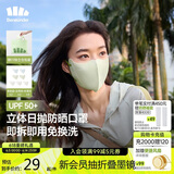 beneunder日抛防晒口罩女全脸防晒面罩防紫外线UV33924冷调拼色（x7）S