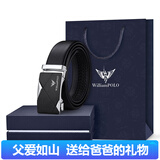 WILLIAMPOLO英皇保罗男士皮带自动扣休闲腰带头层牛皮裤带银色父亲节礼物