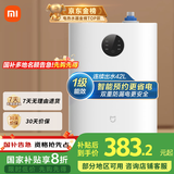米家小米智能小厨宝7升S1 2000W速热增容定时家用储水式电热水器即热一级能效国家补贴以旧换新H03ZM