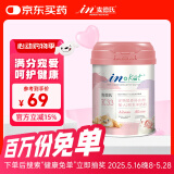 麦德氏IN-KAT猫咪A2初乳配方羊奶粉200g宠物羊奶粉成猫幼猫专用羊奶粉