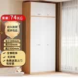 富路达现代简约家用金属钢制卧室收纳小户型衣柜B款1.1米三门+0.5米顶柜