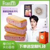 法丽兹夹心曲奇饼干休闲零食肉松花生酱味巴日木抹茶味双莓味新品182g 182g【双莓*1抹茶*1肉松酱*1】